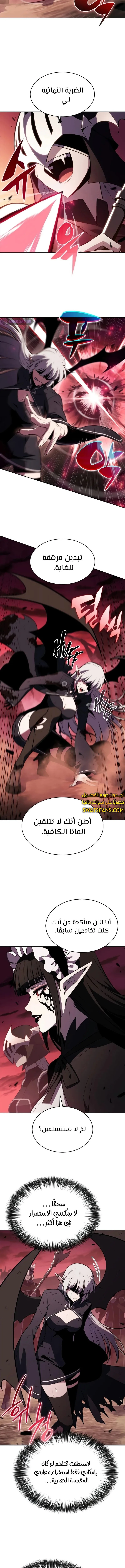 الصفحة 15