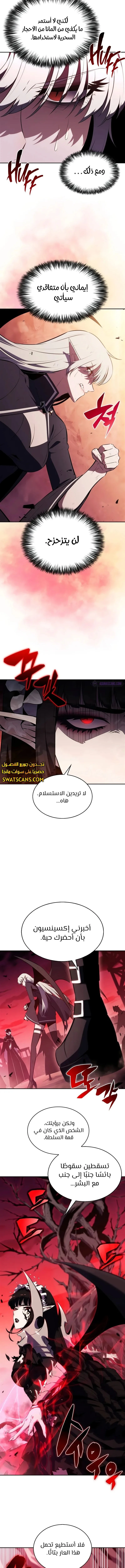 الصفحة 16