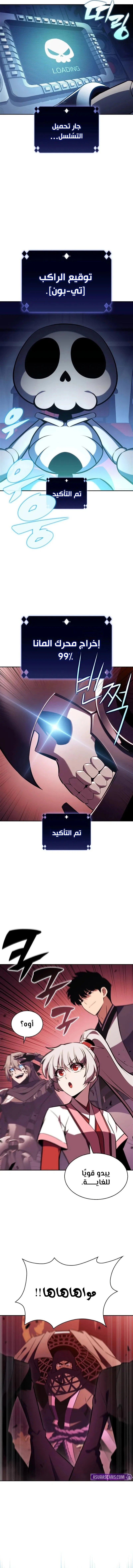 الصفحة 3