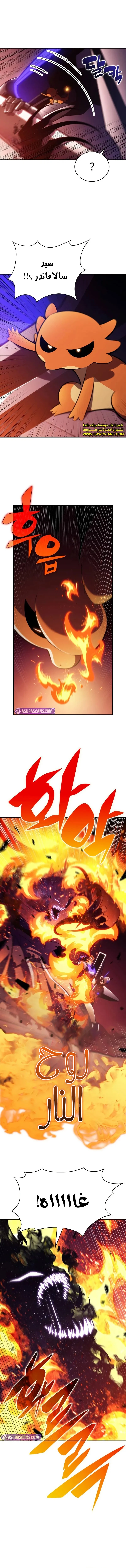 الصفحة 9