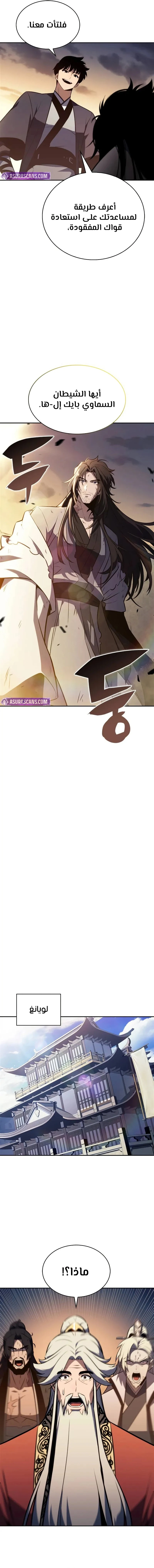 الصفحة 15