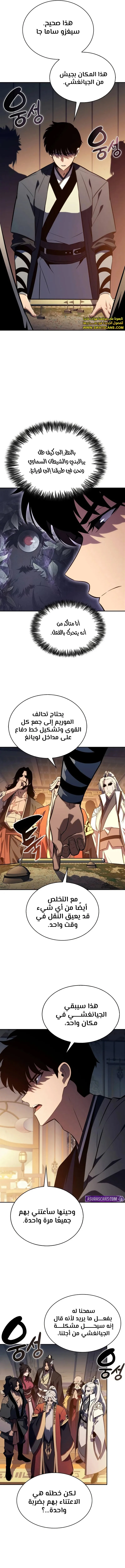 الصفحة 16