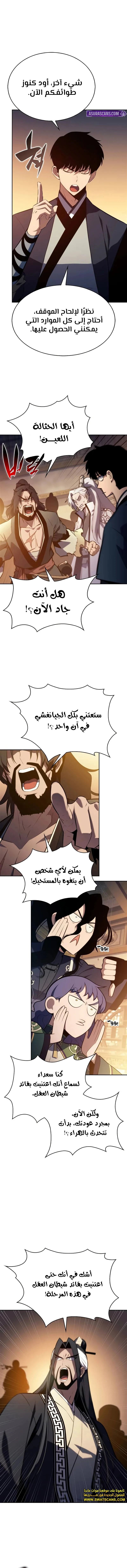 الصفحة 17