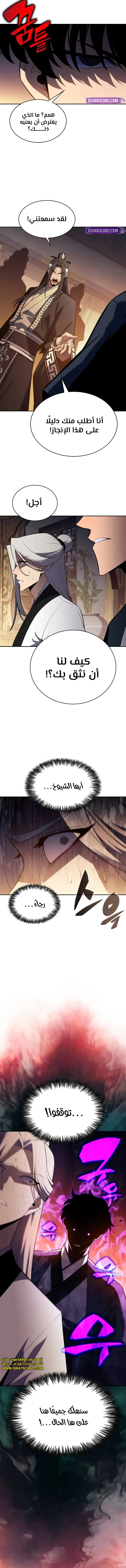 الصفحة 18