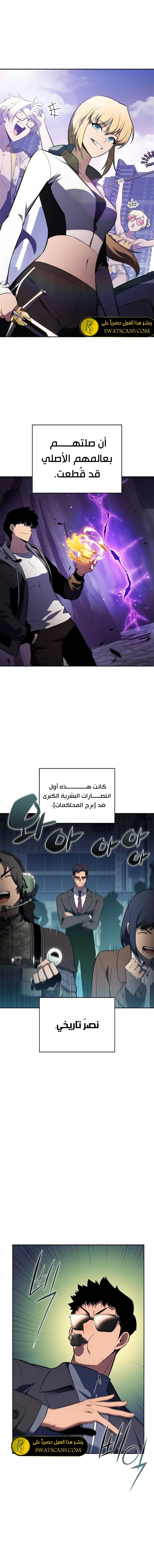 الصفحة 8