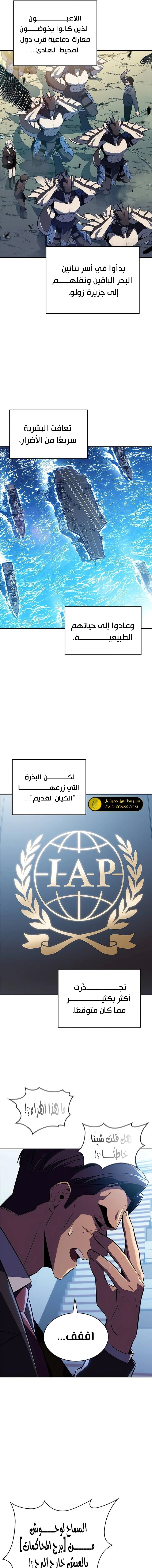 الصفحة 9