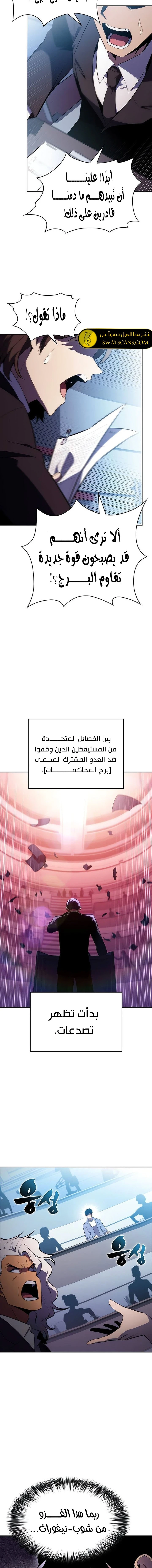 الصفحة 10