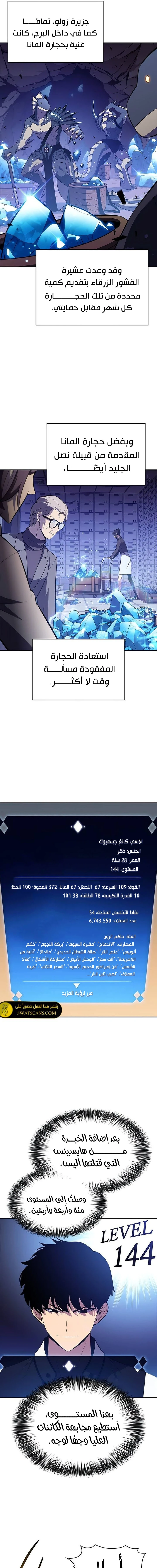 الصفحة 13