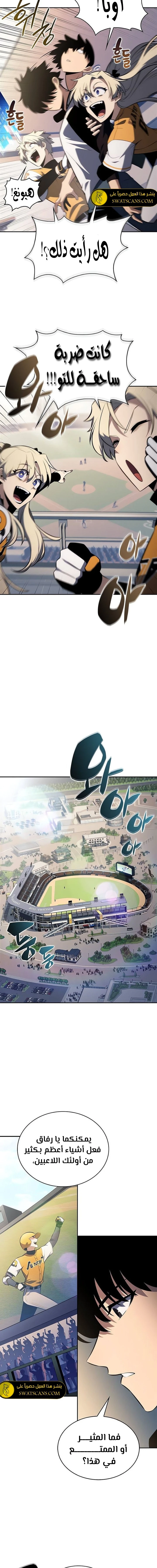 الصفحة 14