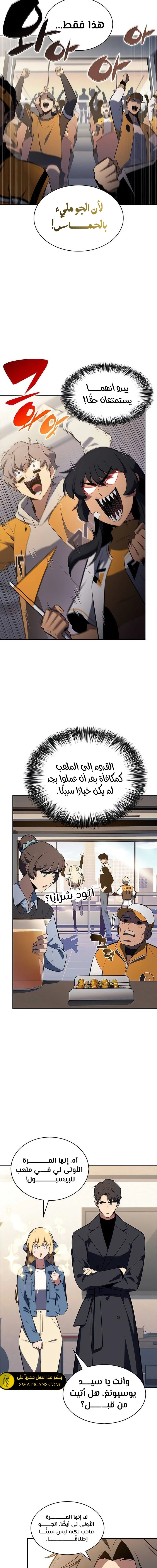 الصفحة 15