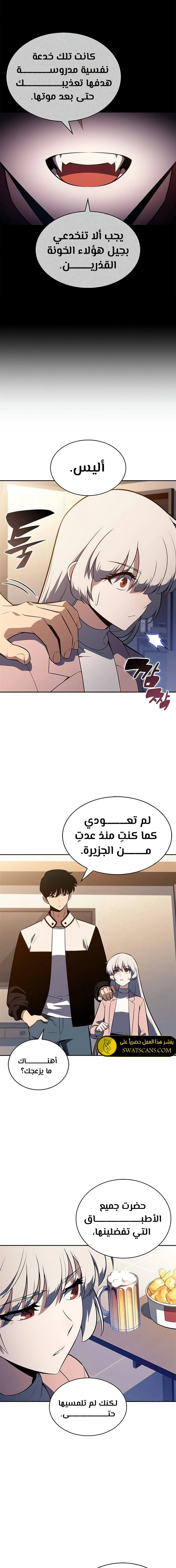 الصفحة 18