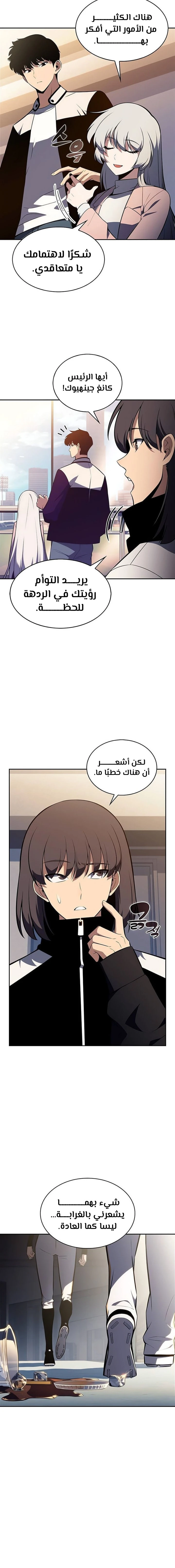 الصفحة 19