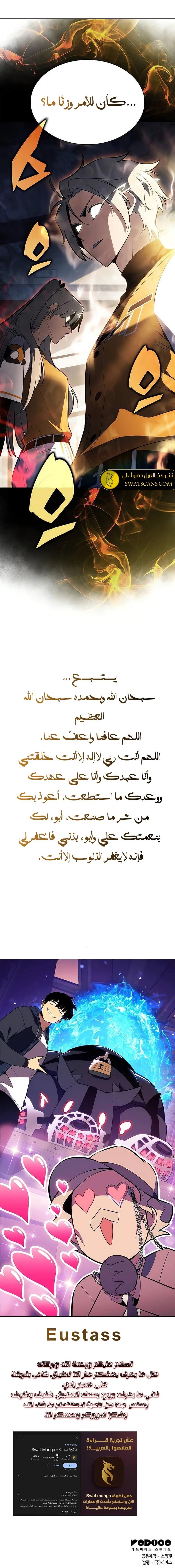 الصفحة 20