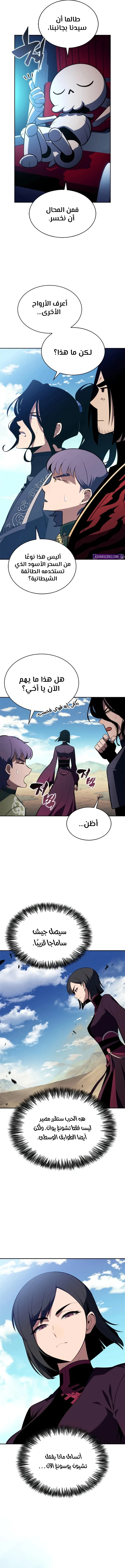 الصفحة 10