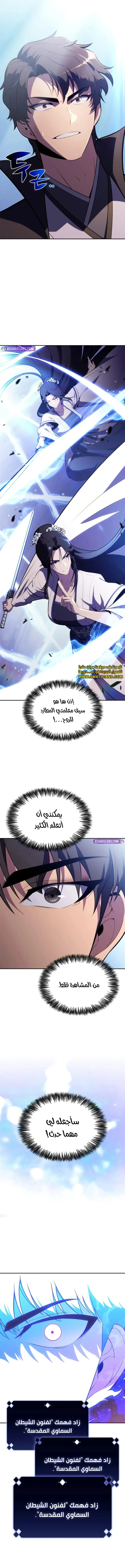 الصفحة 11