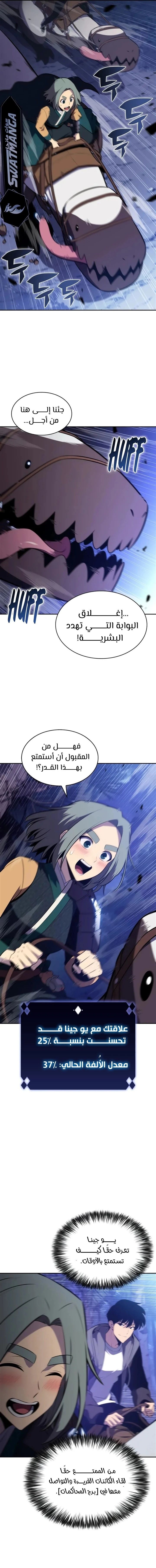 الصفحة 8