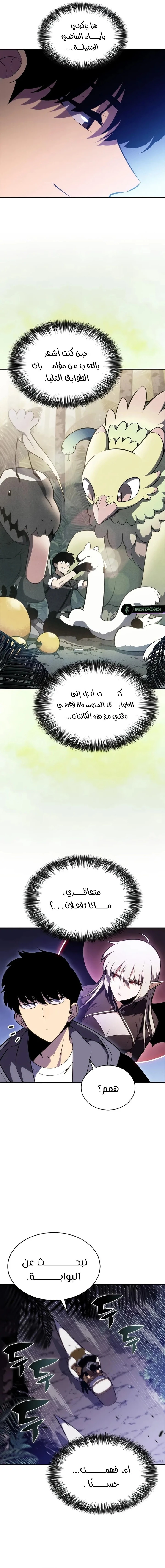 الصفحة 9