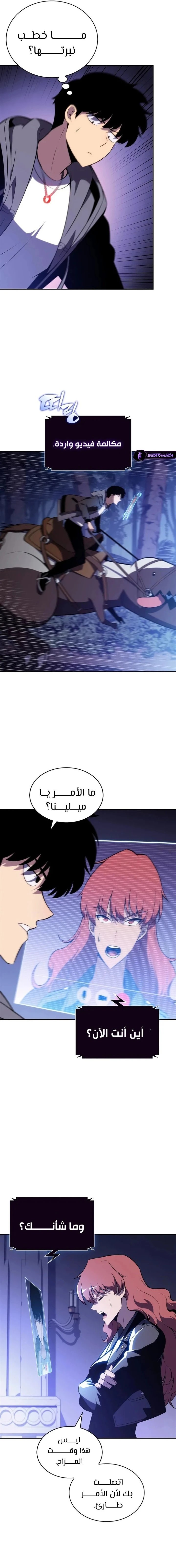 الصفحة 10