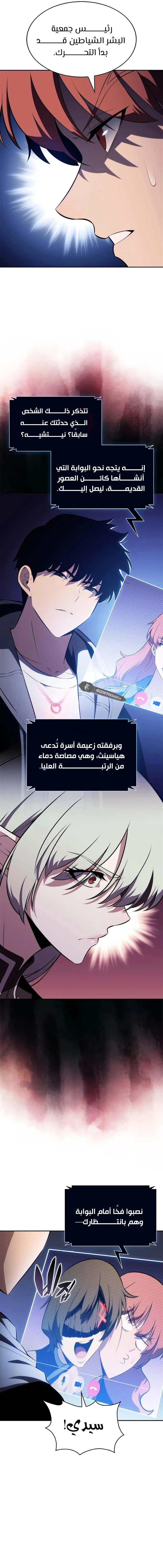 الصفحة 11