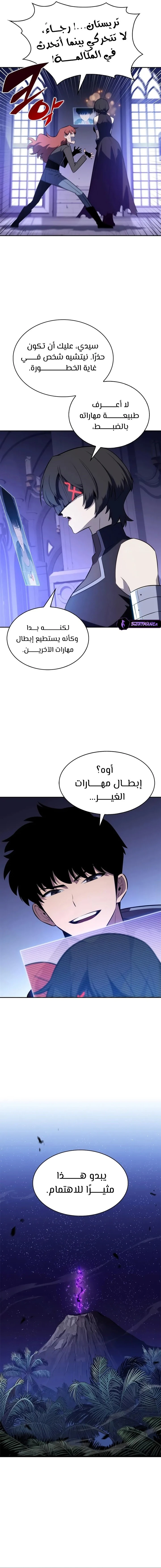 الصفحة 12