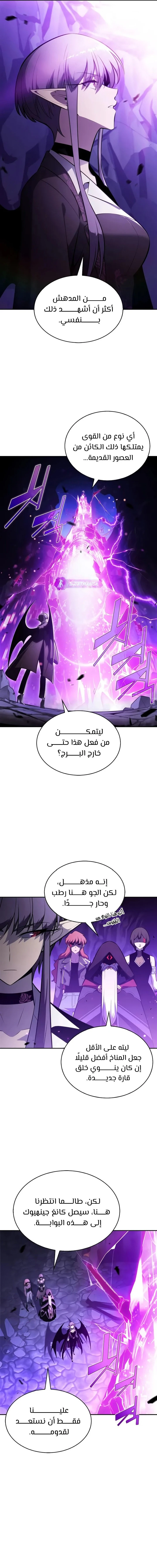 الصفحة 13