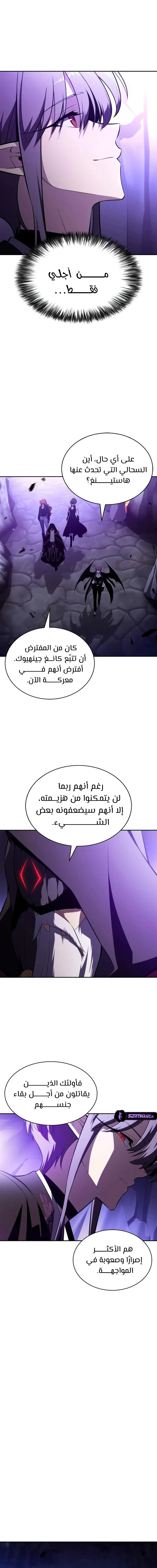 الصفحة 16