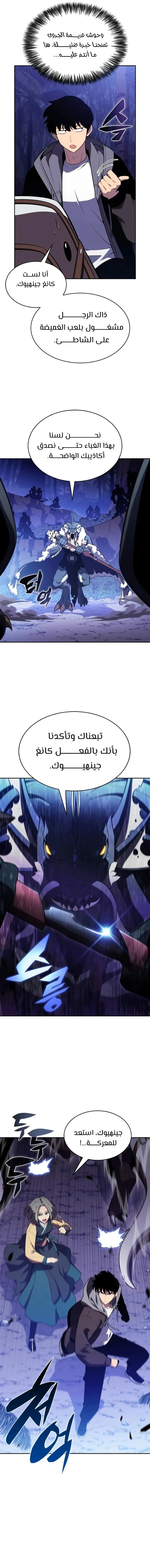 الصفحة 18