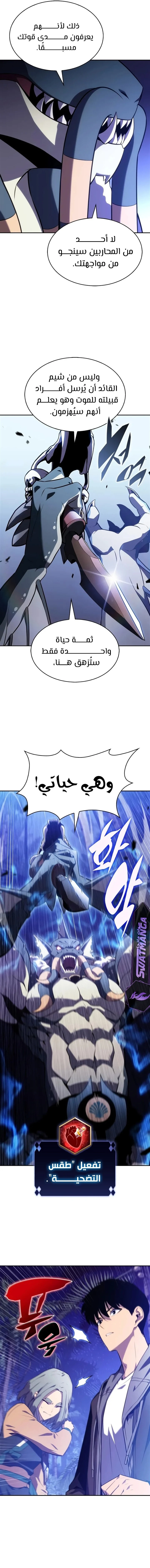 الصفحة 20