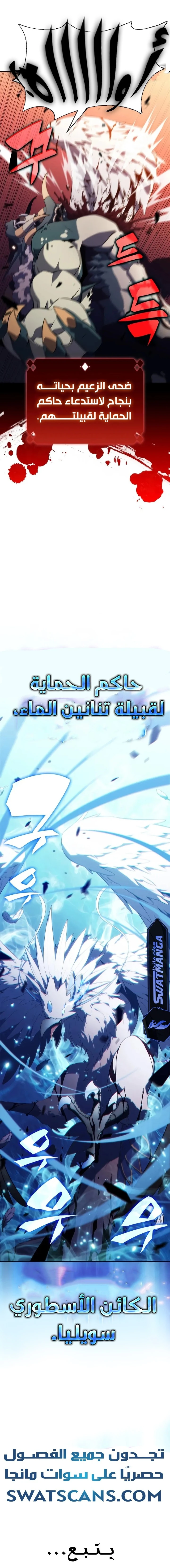 الصفحة 21