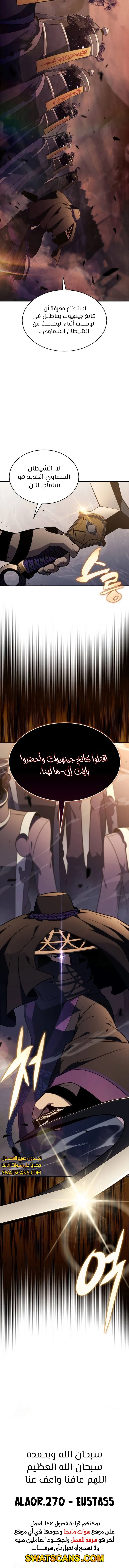 الصفحة 16