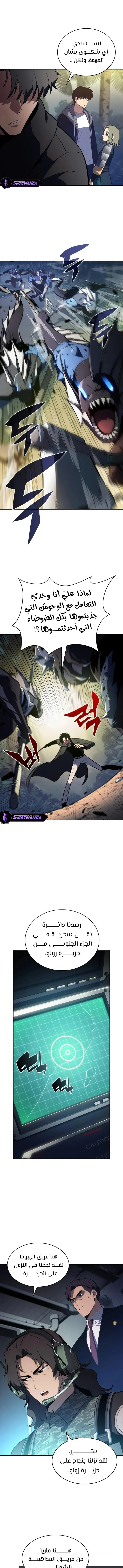 الصفحة 5