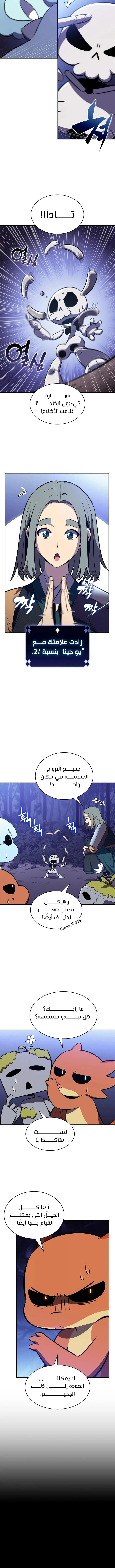 الصفحة 12