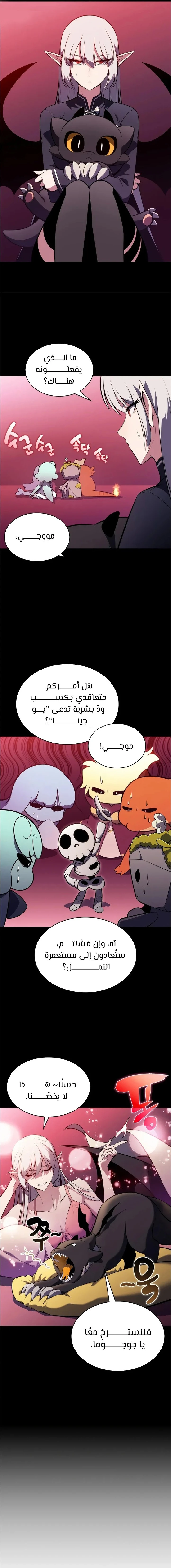 الصفحة 13