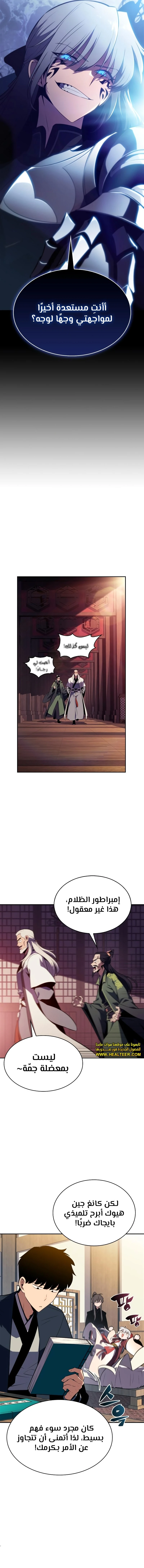 الصفحة 11