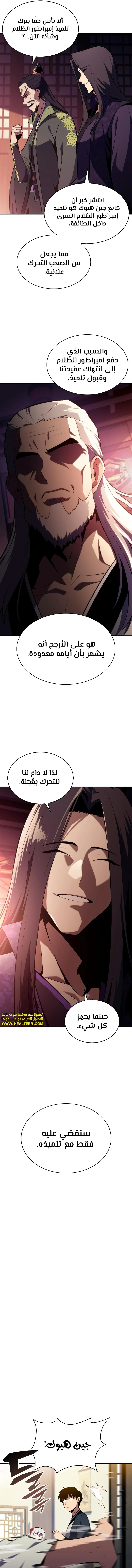 الصفحة 14