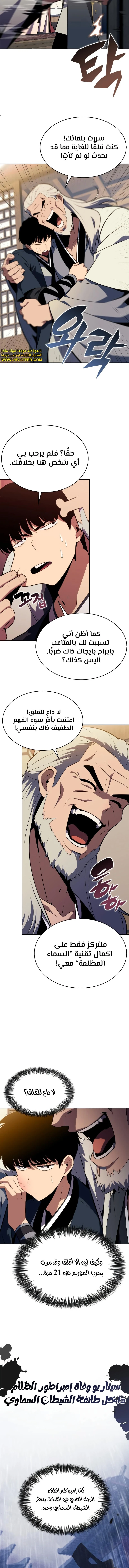 الصفحة 15