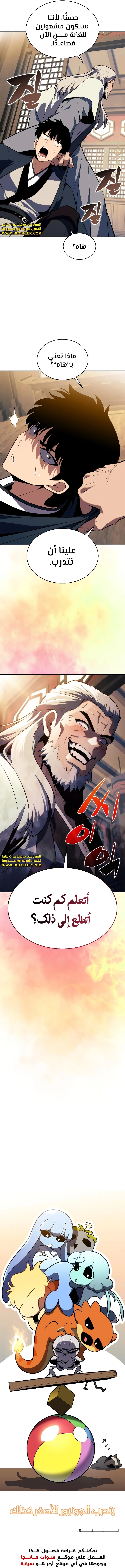 الصفحة 17