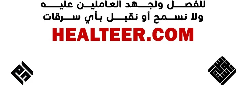 الصفحة 18