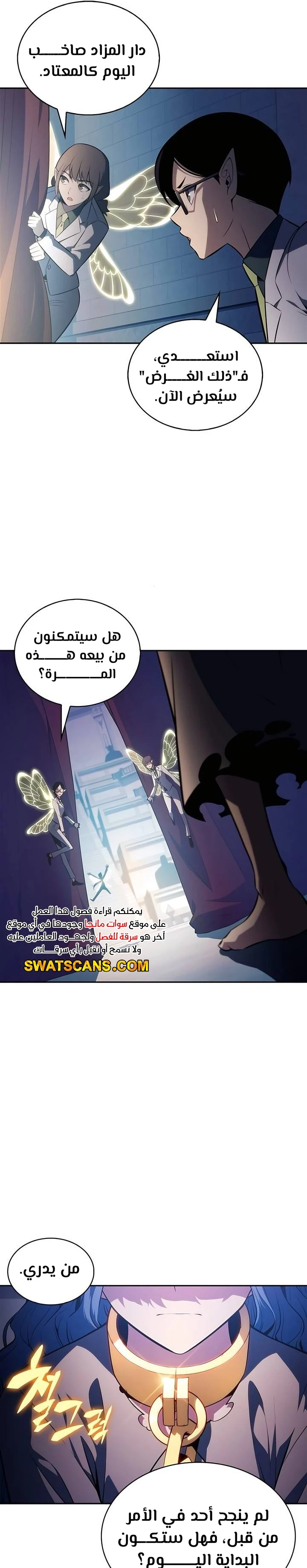 الصفحة 16