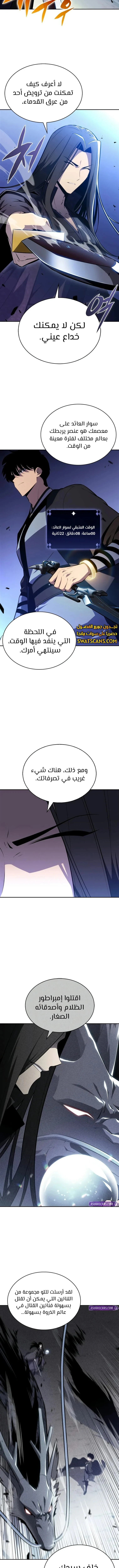 الصفحة 4