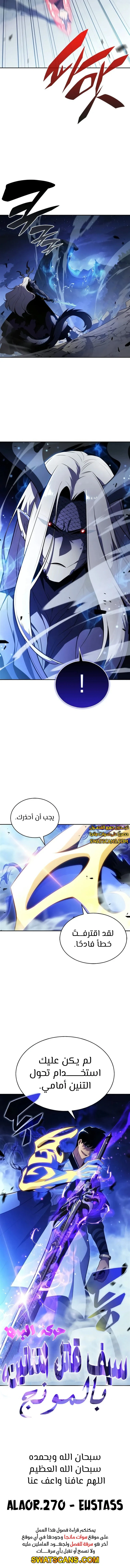 الصفحة 15