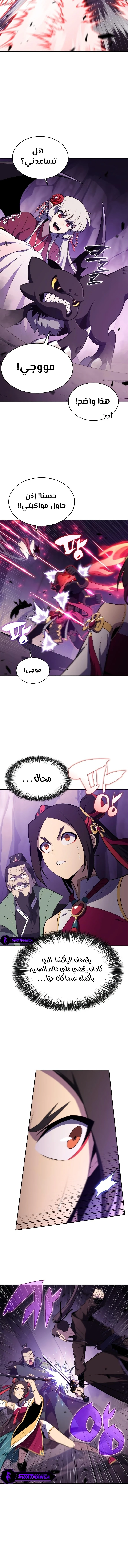 الصفحة 15