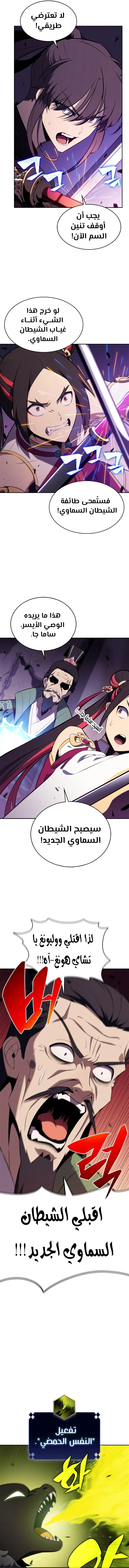 الصفحة 16