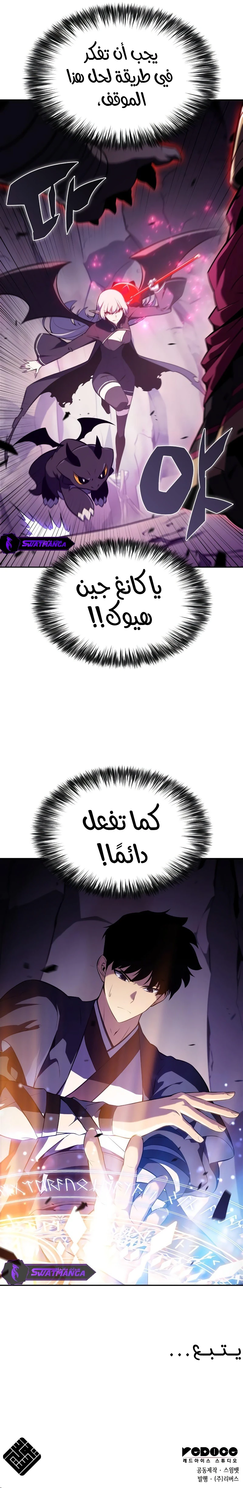الصفحة 19