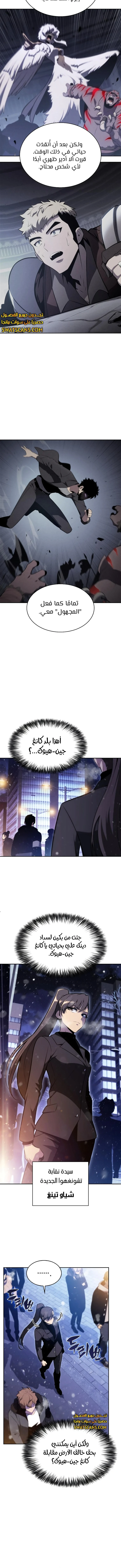 الصفحة 6