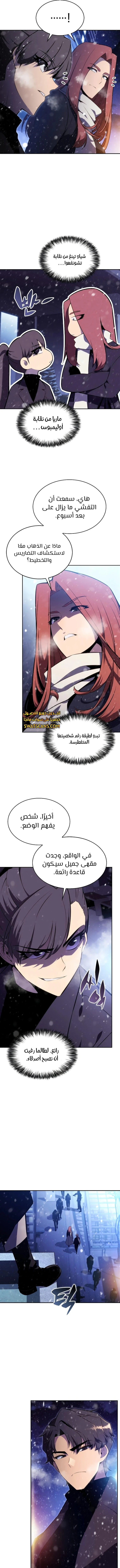 الصفحة 7