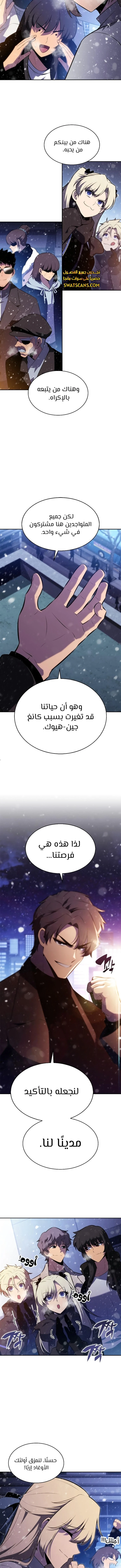 الصفحة 9