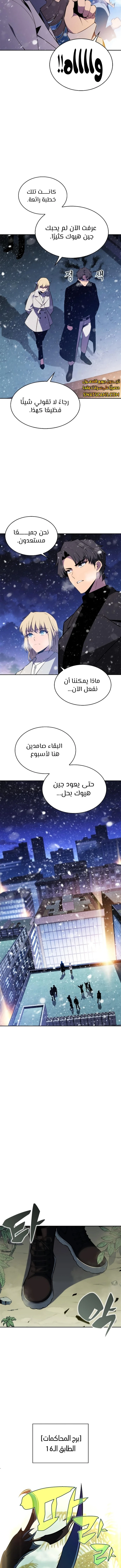 الصفحة 10