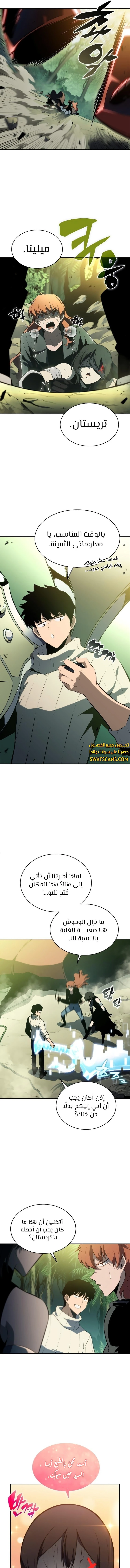الصفحة 13