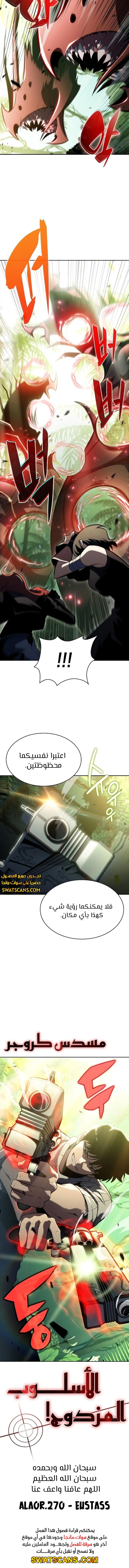 الصفحة 15